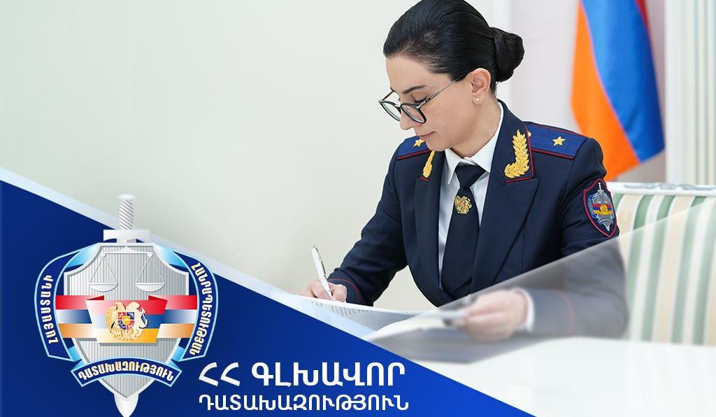Կադրային փոփոխություններ` Գլխավոր դատախազի հրամաններով