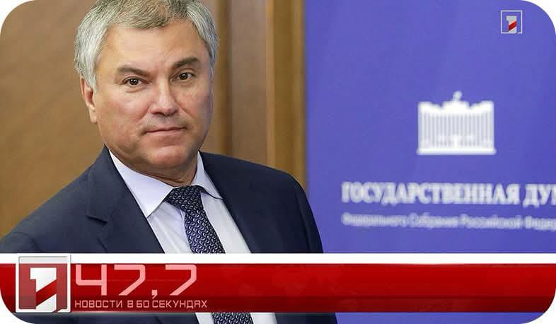 1 февраля в 60 секундах