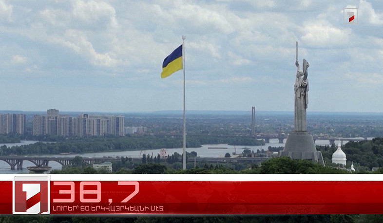 Փետրուար 3-ը՝ 60 երկվայրկեանի մէջ. արևմտահայերէն լուրեր