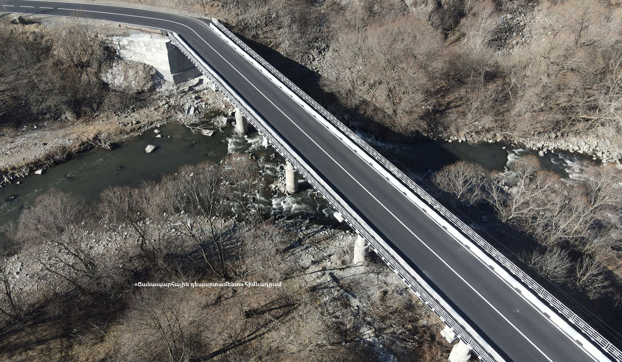 2024 թ․ վերանորոգվել ու հիմնանորոգվել է 8 տրանսպորտային օբյեկտ․ «Ճանապարհային դեպարտամենտ»