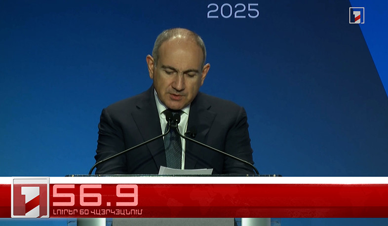 Օրը՝ 60 վայրկյանում | 06.02.2025