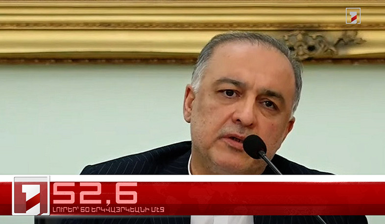 Փետրուար 6-ը՝ 60 երկվայրկեանի մէջ. արևմտահայերէն լուրեր