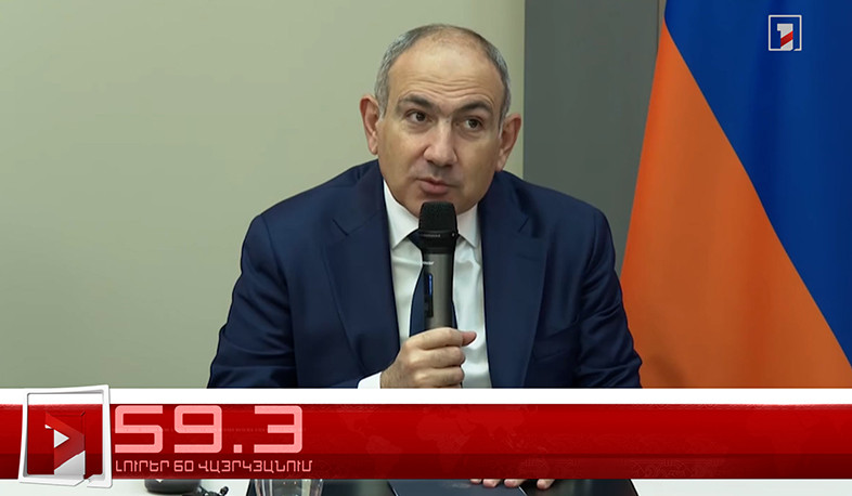 Օրը՝ 60 վայրկյանում | 11.02.2025