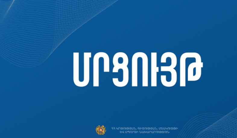 144 գիտական խմբեր կիրականացնեն 36 ամիս տևողությամբ նախագծեր. մրցույթի ամփոփում