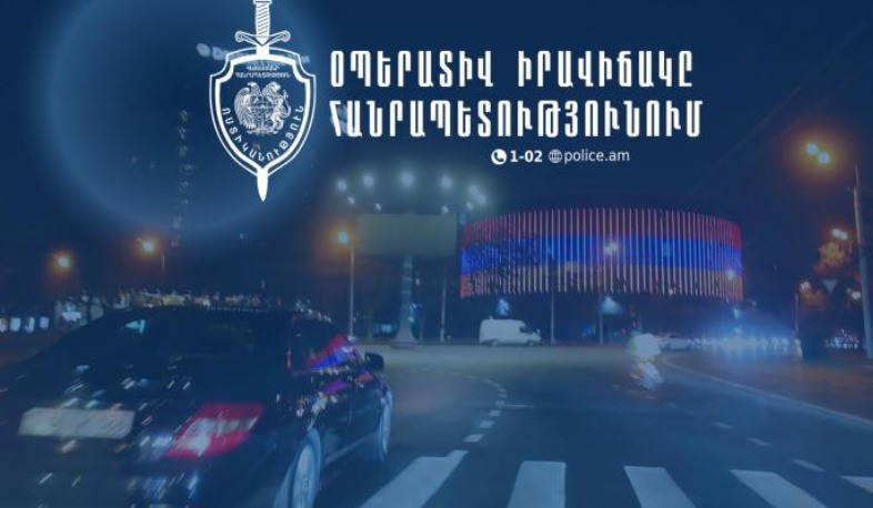 Մեկ օրում հայտնաբերվել է 6 հետախուզվող. ՆԳՆ