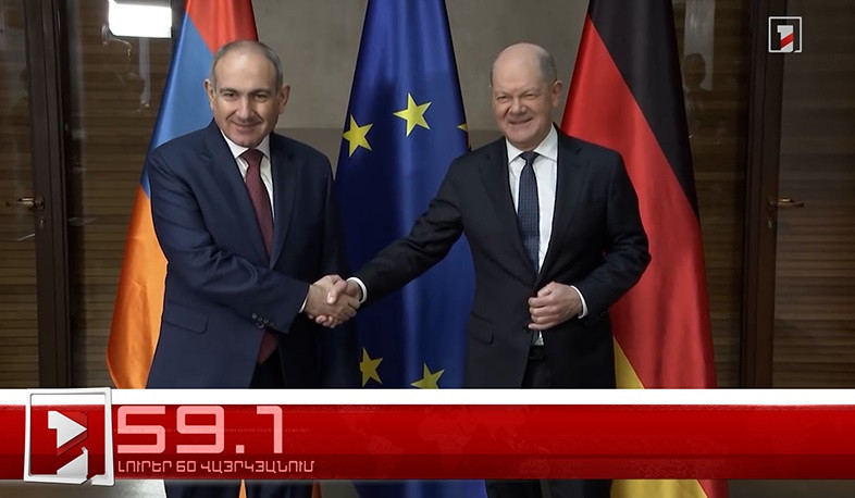 Օրը՝ 60 վայրկյանում | 15.02.2025