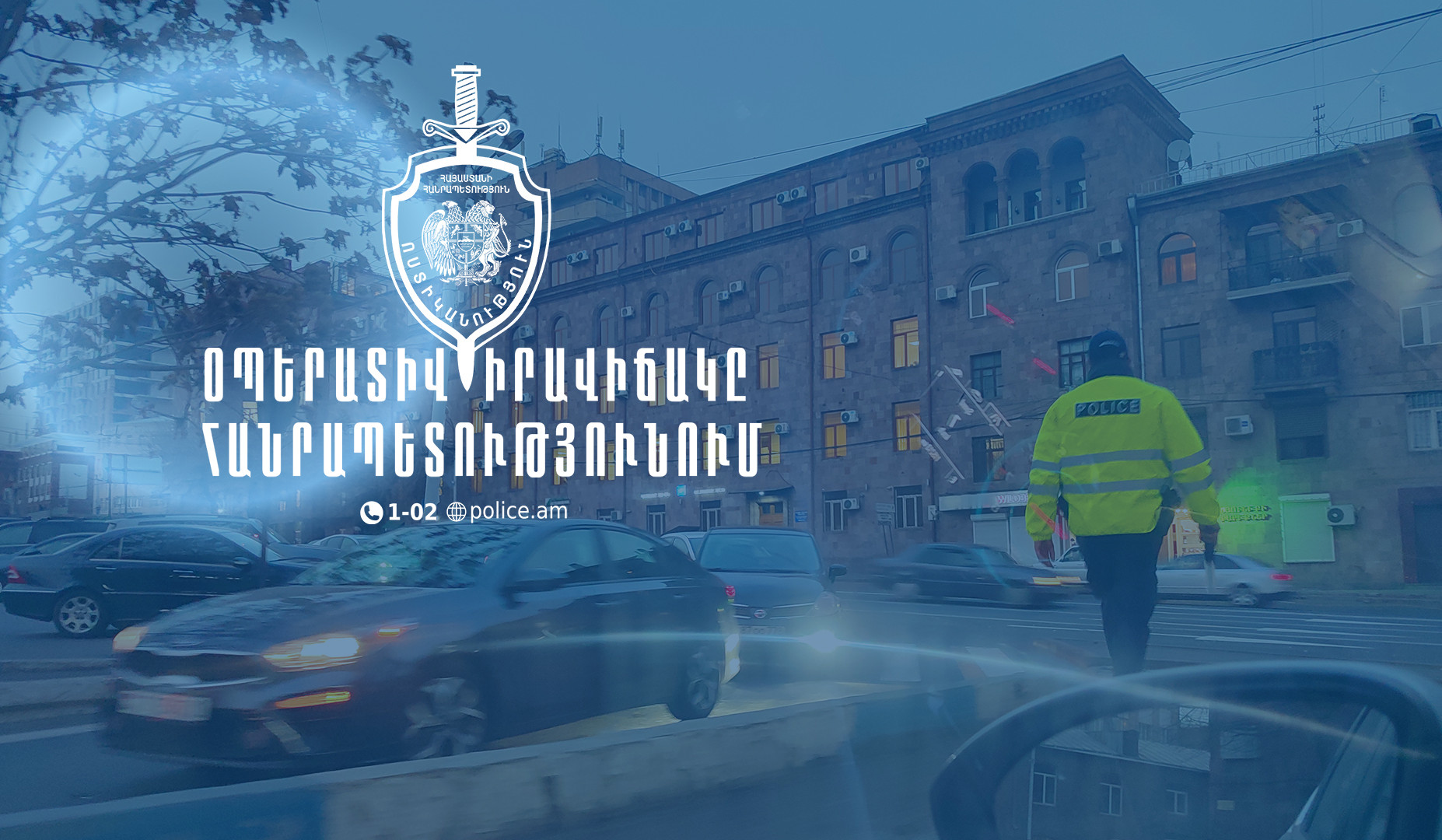 Անցած 3 օրում հանրապետությունում արձանագրվել է ճանապարհատրանսպորտային 33 պատահար