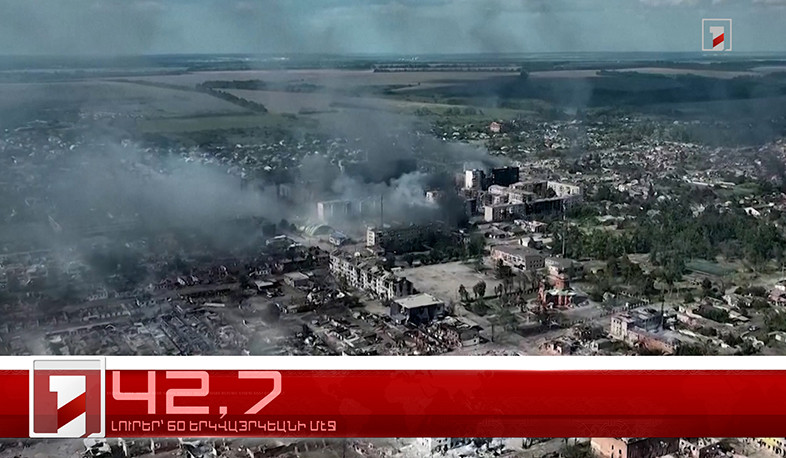 Փետրուար 19-ը՝ 60 երկվայրկեանի մէջ. արևմտահայերէն լուրեր