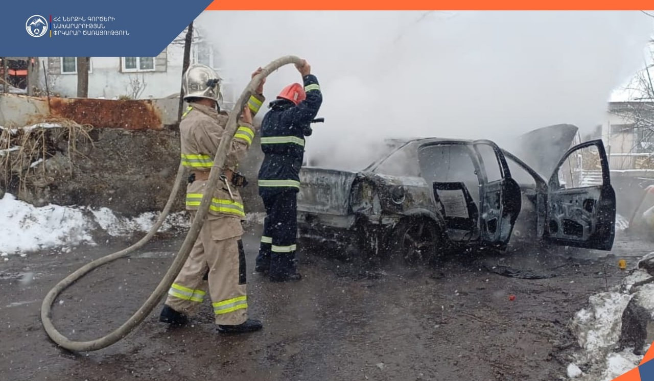 Գորիսի Այգեստան փողոցի մոտակայքում գտնվող ավտոմեքենայում բռնկված հրդեհը մարվել է