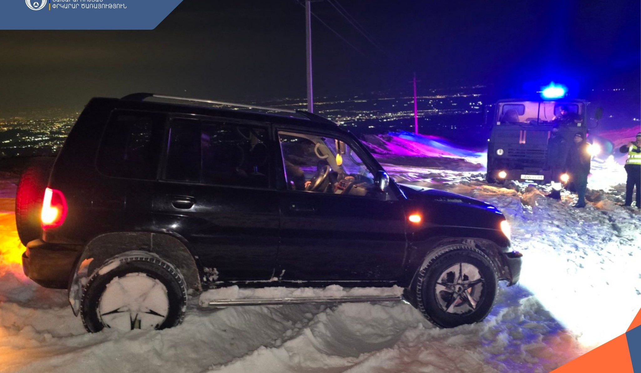 «Սատանի կամուրջ» կոչվող հատվածում ճանապարհը դարձել է երկկողմանի փակ․ փրկարարները խցանումից դուրս են բերել ավտոմեքենաները