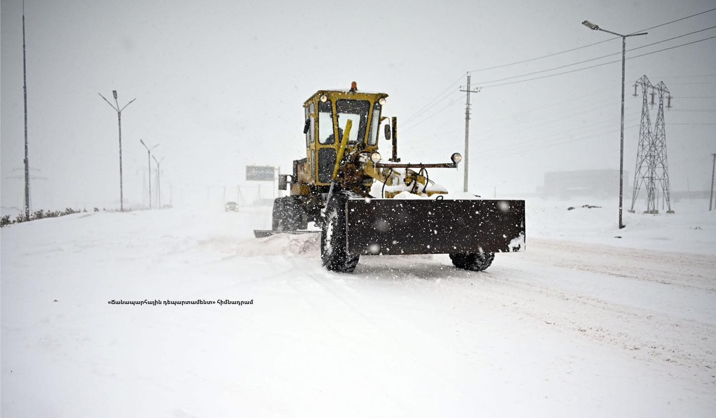 Ինչ իրավիճակ է ճանապարհներին ժամը 20:00-ի դրությամբ