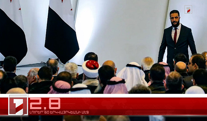 Փետրուար 26-ը՝ 60 երկվայրկեանի մէջ. արևմտահայերէն լուրեր