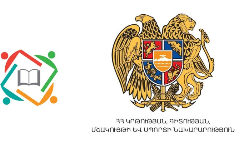 Ընդունվում են մանկավարժական աշխատողների բարեվարքության կանոնների բազմամասնագիտական հանձնաժողովում ընդգրկվելու հայտեր