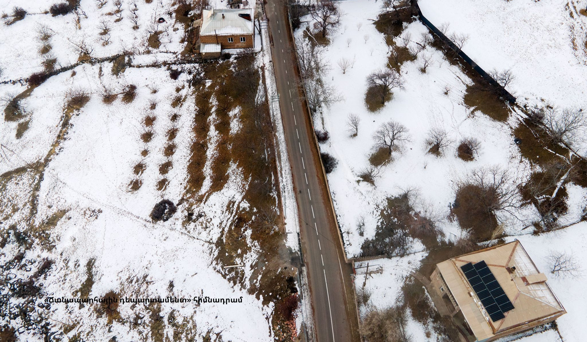 Ինչ իրավիճակ է ճանապարհներին ժամը 17:00-ի դրությամբ