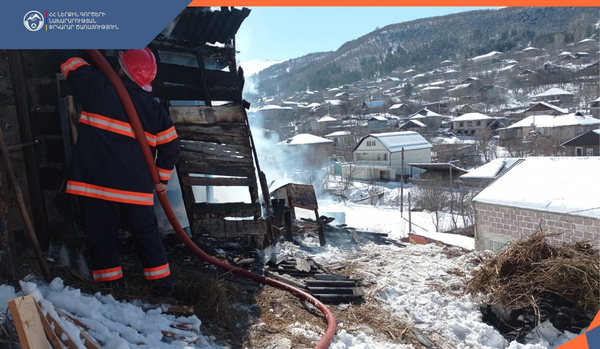 Փրկարարները մարել են անասնագոմի տանիքում բռնկված հրդեհը