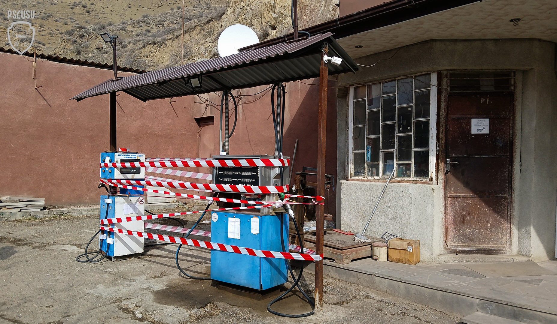 Դադարեցվել է Եղեգիս համայնքի Շատինում գործող բենզալցակայանի և հեղուկ գազի լցակայանի գործունեությունը. ՔՏՀԱ տեսչական մարմին