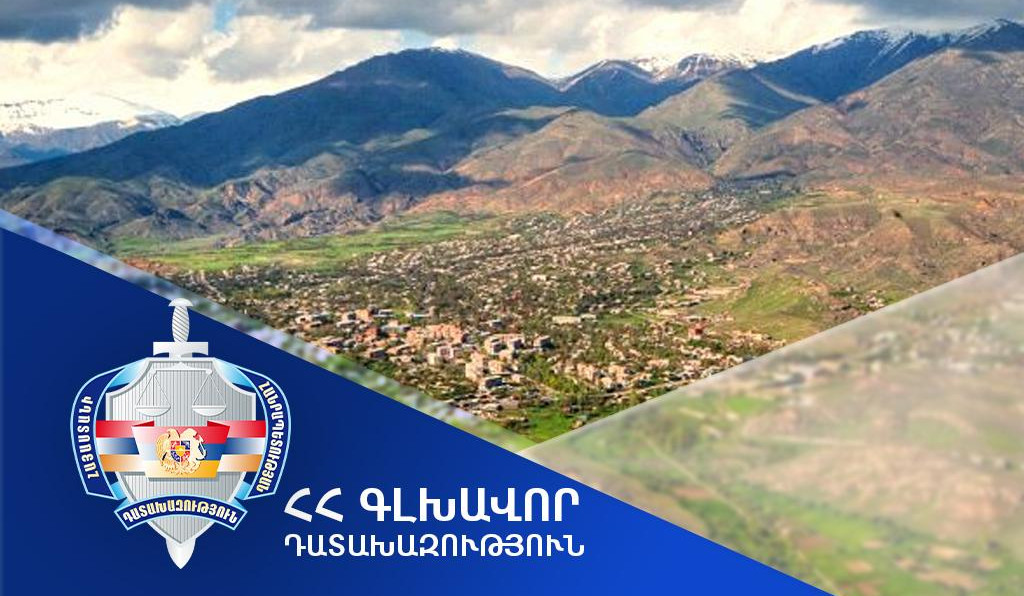 Եղեգնաձոր համայնքին կվերադարձվի 2 հողամաս. ՀՀ գլխավոր դատախազություն