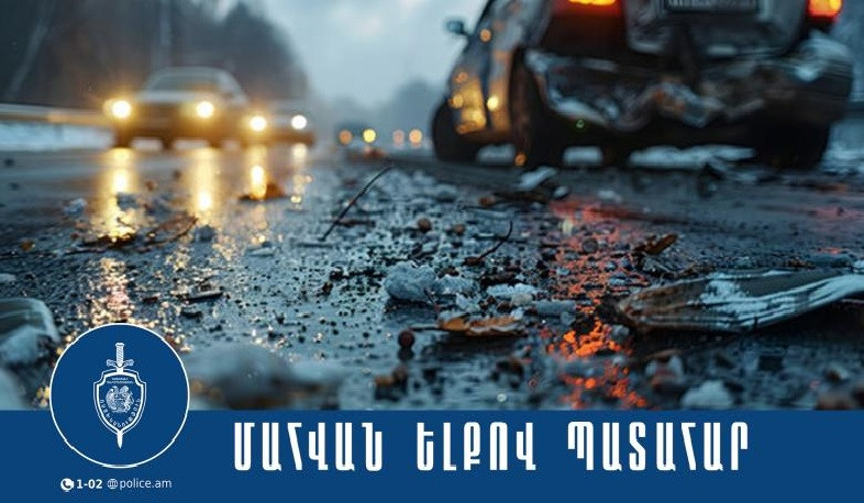 Ավտովթար Շնող գյուղի վարչական տարածքում. կան զոհեր