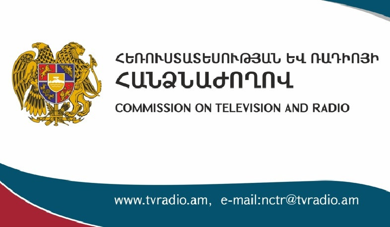 ՀՌՀ-ն Գյումրի համայնքի ավագանու արտահերթ ընտրությունների բոլոր մասնակիցներին հորդորում է հարգել խոսքի ազատության հիմնարար սկզբունքները