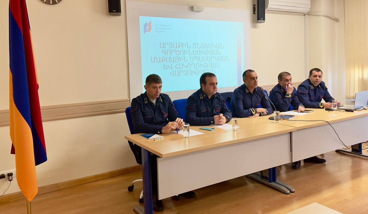 ՊԵԿ բարելավման և զարգացման ծրագրերը ներկայացվել են մաքսային միջնորդ կազմակերպություններին