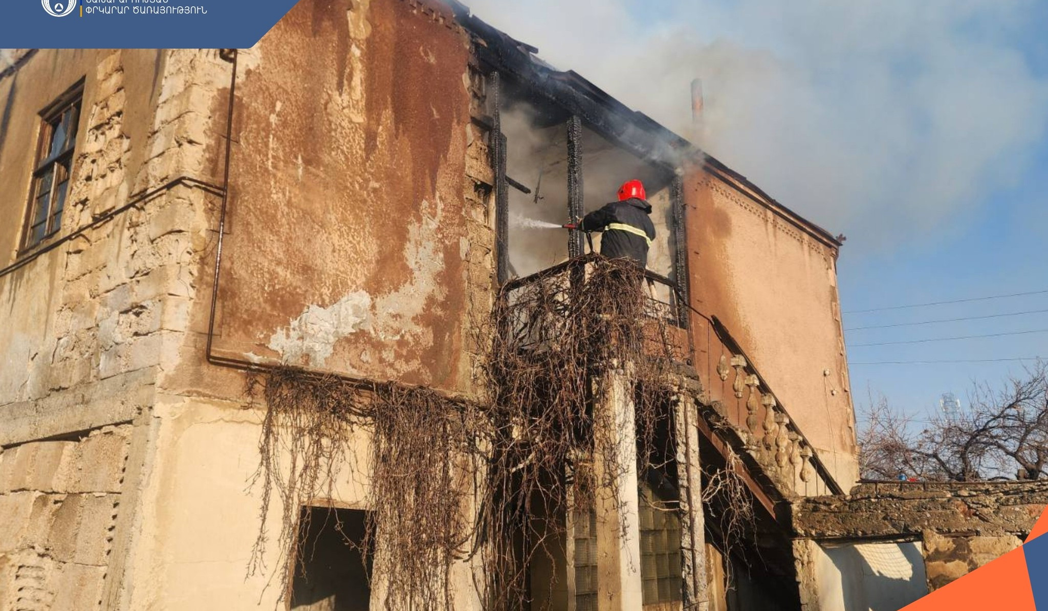 Հրդեհ՝ Այգավան գյուղի երկհարկանի չբնակեցված տանը