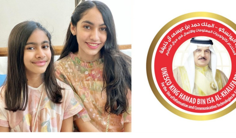 ՅՈՒՆԵՍԿՕ-ի մրցանակ. տեղեկատվական և հաղորդակ­ցության տեխնոլոգիաները կրթության մեջ