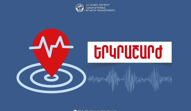 Spitak şəhərindən 6 km şimal-şərqdə zəlzələ olub