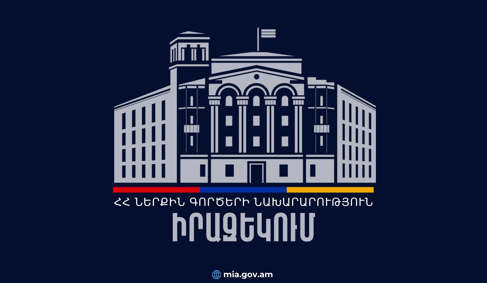 Անձը հաստատող փաստաթղթի վավերականության ժամկետի ավարտը հիմք չէ ընտրողին քվեարկության չթողնելու համար. ՆԳՆ