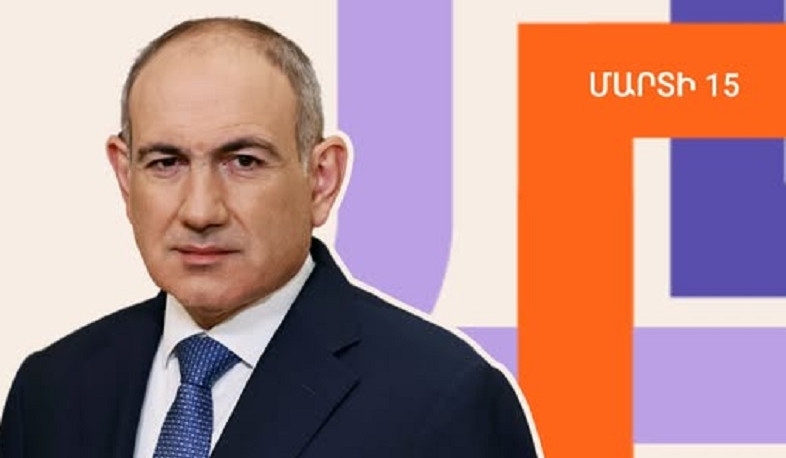 «Կրթվելը նորաձև է» բանախոսությունների շարքի մեկնարկային հանդիպմանը Նիկոլ Փաշինյանը հանդես կգա «Իմանալ՝ ինչպես» խորագրով ելույթով