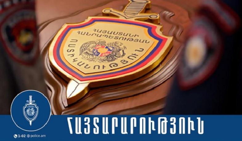 Հորդորում ենք անտեսել կասկածելի հաղորդագրությունները․ ՆԳՆ ոստիկանությունը զգուշացնում է
