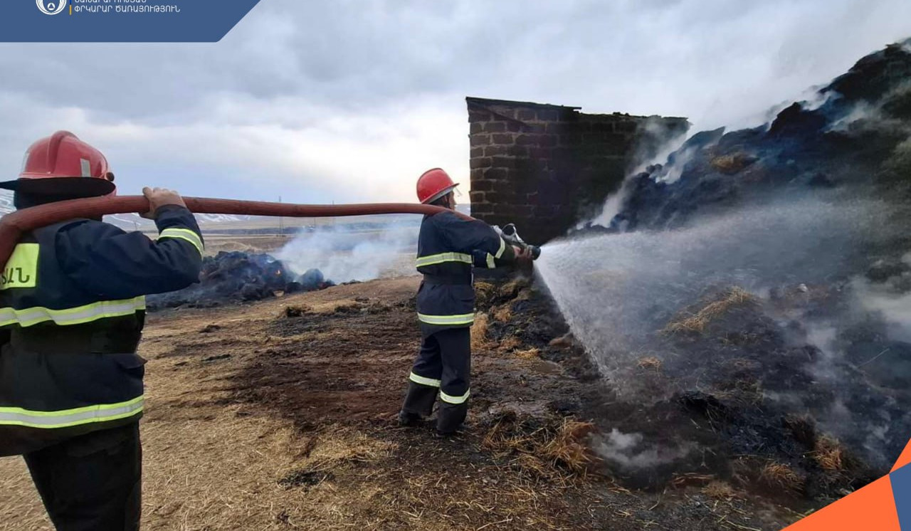 Հրդեհ Հովտուն գյուղի անասնագոմերից մեկում. այրվել է 2500 հակ անասնակեր