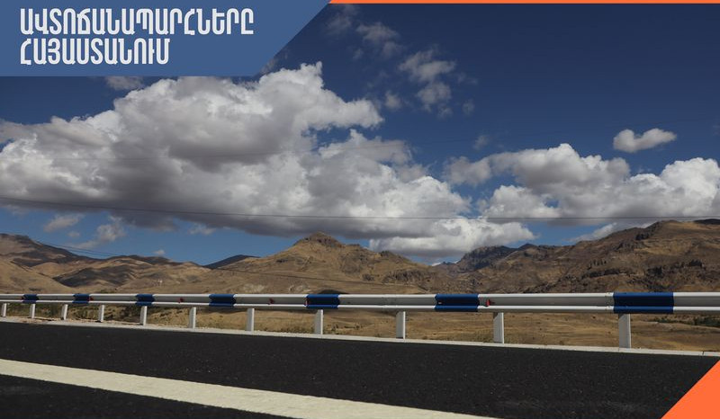 Հանրապետությունում ավտոճանապարհները հիմնականում անցանելի են