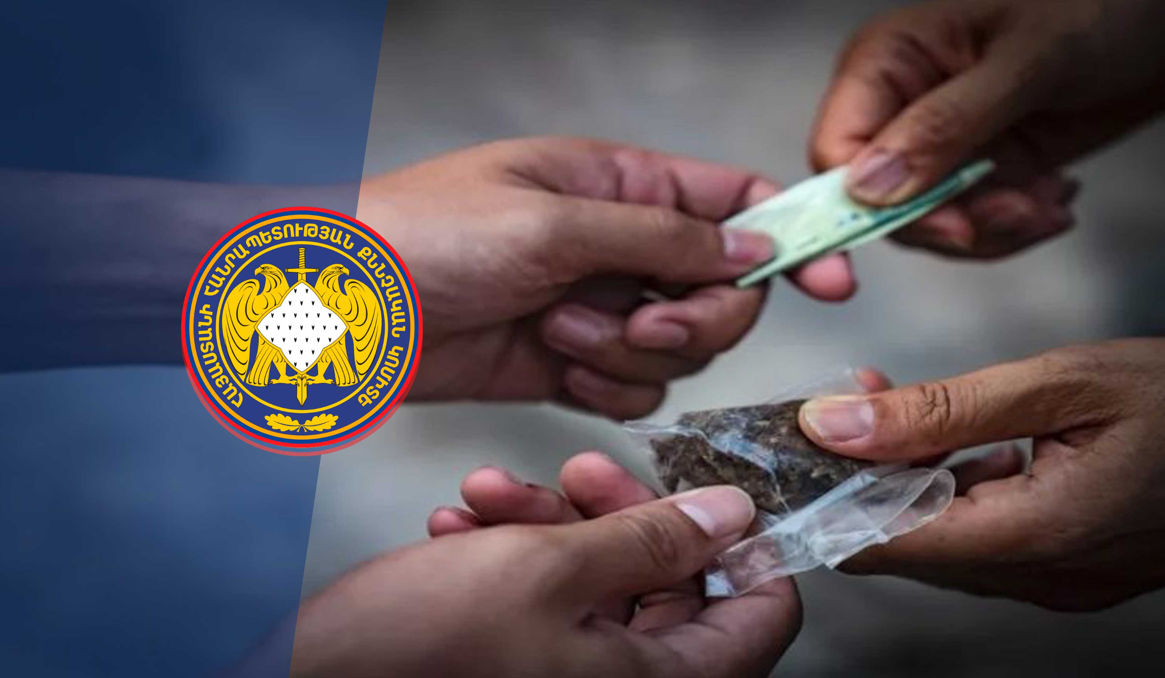 Անձի մոտ հայտնաբերվել է մարիխուանա. նա զբաղվել է նաև տարբեր տեսակի թմրամիջոցների ձեռքբերմամբ