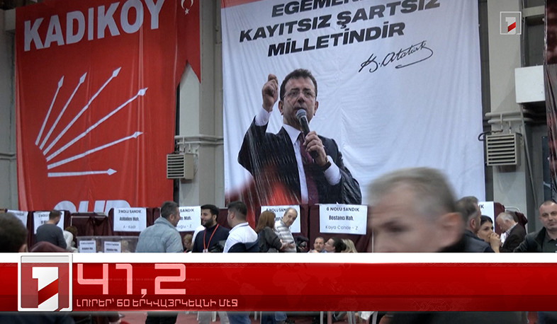 Մարտ 24-ը՝ 60 երկվայրկեանի մէջ.  արևմտահայերէն լուրեր