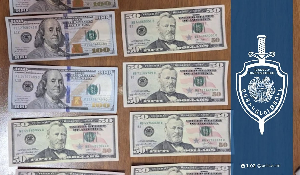 Կեղծ դոլարներով ոսկեղեն էին գնել. ոստիկանների բացահայտումը