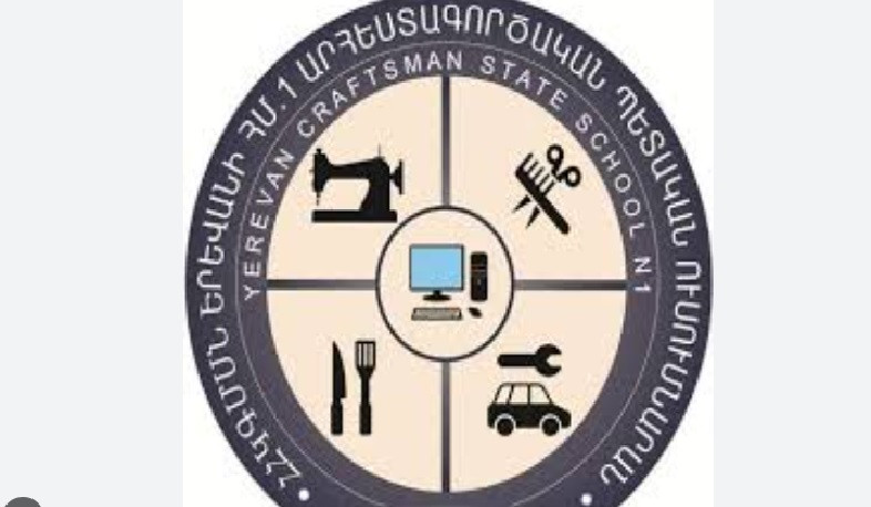 Ուսումնարանների միաձուլման արդյունքում կստեղծվի Երևանի արհեստի պետական քոլեջ․ նախաձեռնություն