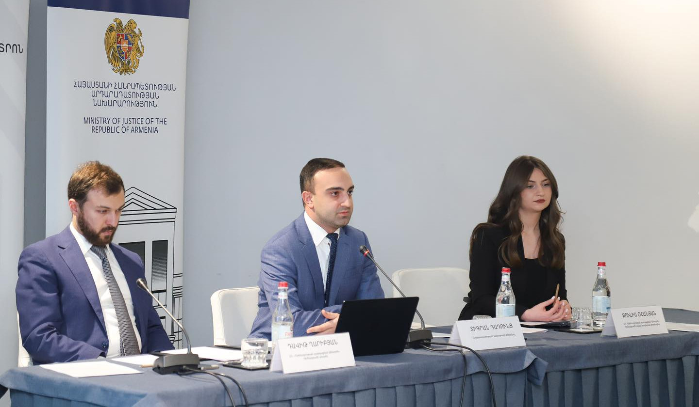 «ՀՀ վարչական դատավարության օրենսգրքում լրացումներ և փոփոխություններ կատարելու մասին» օրենքի նախագծի հանրային քննարկում