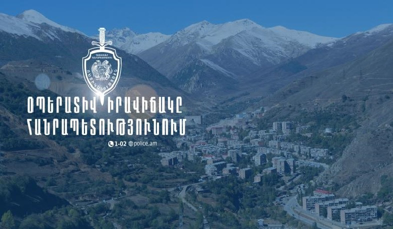 Մեկ օրում ոստիկանները  բացահայտել են հանցագործության 106 դեպք