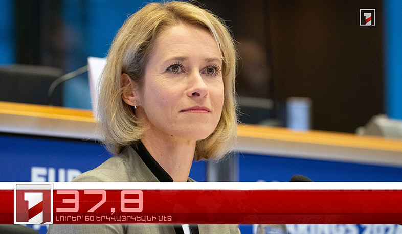 Մարտ 28-ը՝ 60 երկվայրկեանի մէջ. արևմտահայերէն լուրեր