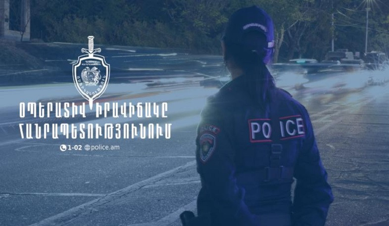 Ապրիլի 1-2-ը ոստիկանները բացահայտել են հանցագործության 82 դեպք