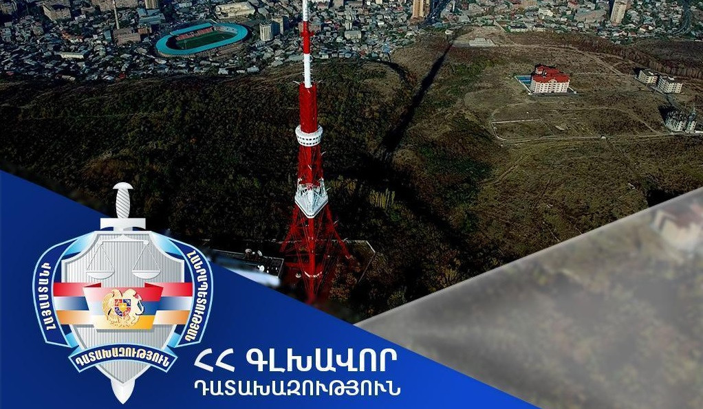ՀՀ-ին կվերադարձվի Երևանի հեռուստաաշտարակին հարող տարածքի՝ շուրջ 1 միլիոն 650 հազար դոլար արժեքով հողամասը. Գլխավոր դատախազություն