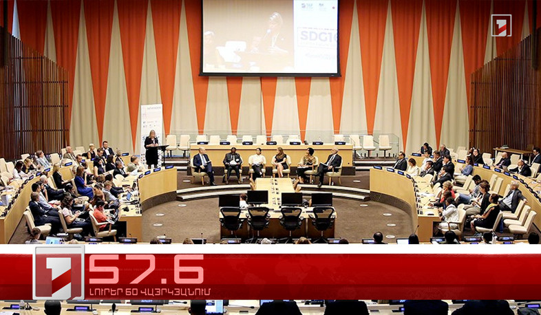 Օրը՝ 60 վայրկյանում | 05.04.2025