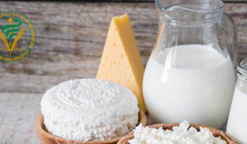 Արենիում կաթնամթերքի արտադրամասի առանձին արտադրատեսակների գործունեությունը կասեցվել է