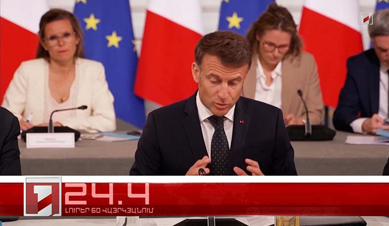 Օրը՝ 60 վայրկյանում | 07.04.2025