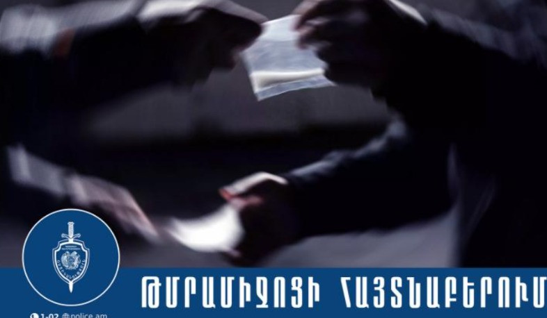 Երևանի քրեական ոստիկանները 44-ամյա տղամարդու մոտ առանձնապես խոշոր չափերի մեթամֆետամին են հայտնաբերել