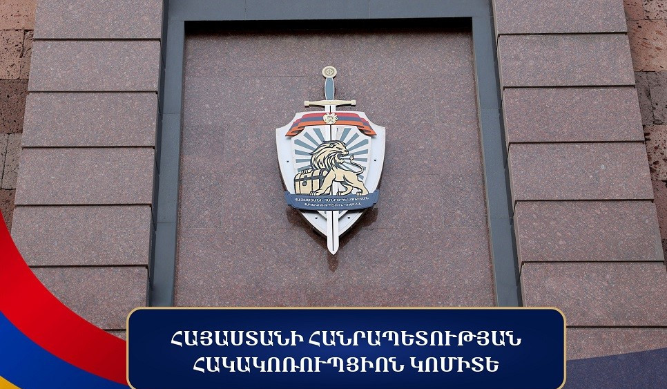 ԱԺ պաշտոնատար անձին ապօրինի վարձատրություն տալու և դրան օժանդակելու համար մեղադրվող անձանց վերաբերյալ քրեական վարույթի նյութերը դատարանում են