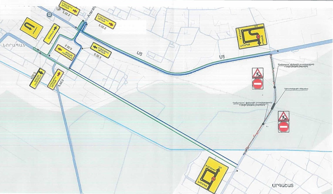 Մրգաշատ-Ալաշկերտ-Արմավիր ավտոճանապարհի մի հատվածը փակ կլինի երթևեկության համար