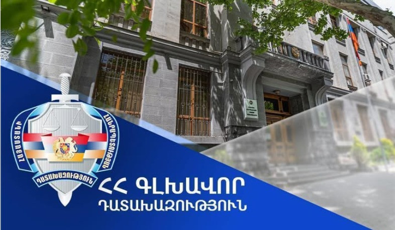 Դատախազը դատարան է հանձնել պաշտոնեական անփութության համար մեղադրվող դատավորի վերաբերյալ քրեական վարույթը