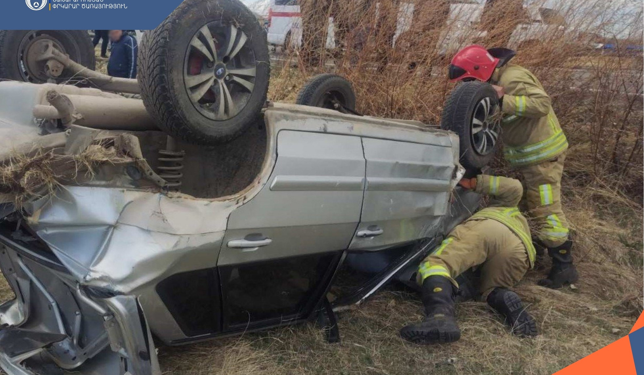 Մարտունի-Վարդենիս ավտոճանապարհին մեքենան շրջվել է. կան տուժածներ