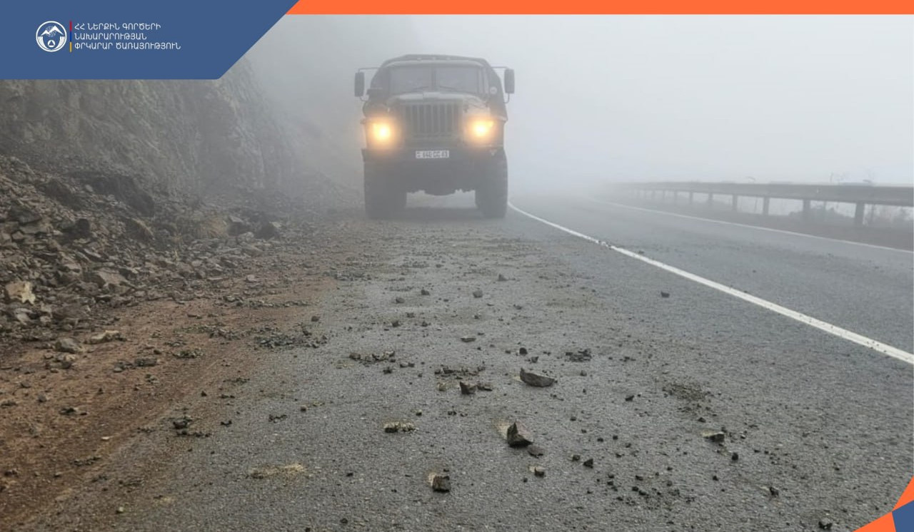 Քարաթափում Տաթև-Լծեն ավտոճանապարհին